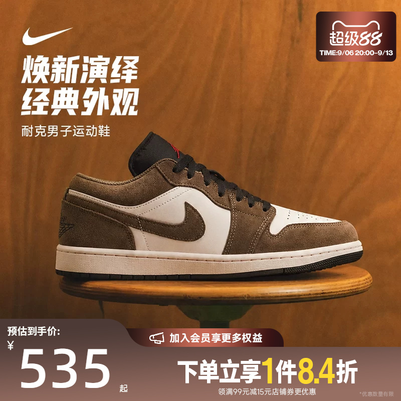 Nike Autumn Men's Shoes Air Jordan 1 Sports Casual Basketball Shoes 553558-200 Nike Autumn Men's Shoes Air Jordan 1 Sports Casual Basketball Shoes 553558-200