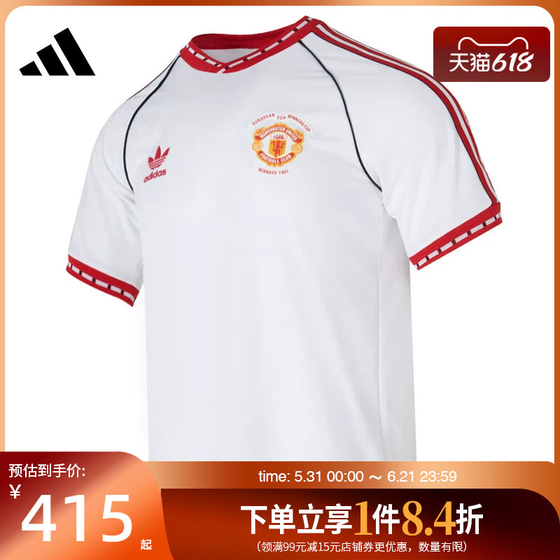 Shengshi Changyun Adidas Adidas Men's Manchester United Football Sports Casual Round Neck Short Sleeve T-Shirt Jf0376