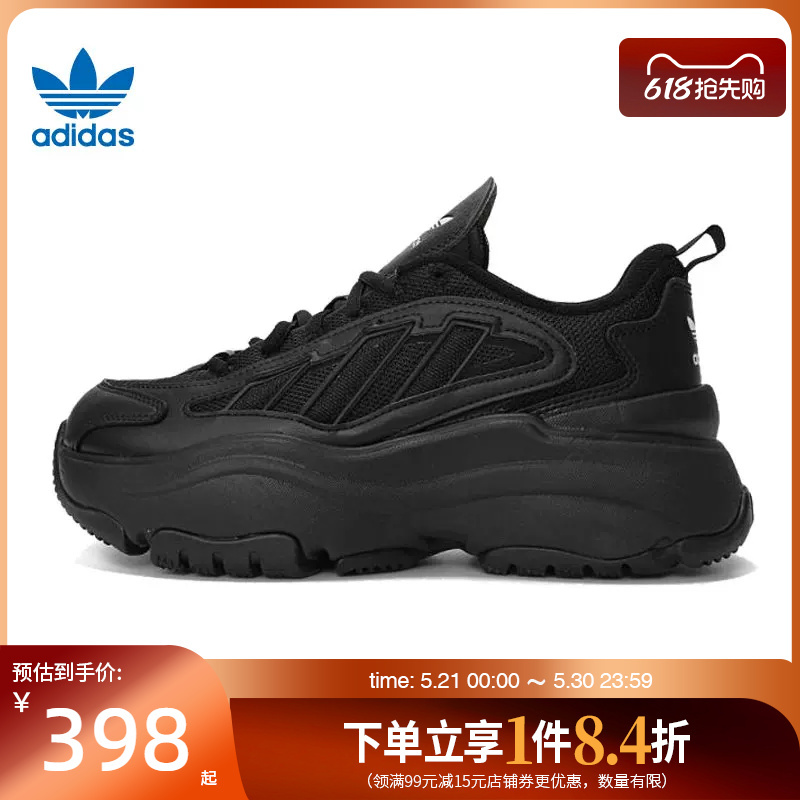 Adidas Originals Women's Shoes Ozgaia Sneakers Casual Shoes Jq4110