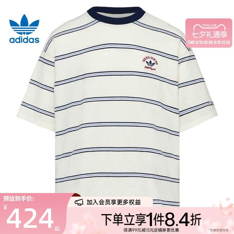 Adidas Originals Summer Men's Sports Casual Round Neck Short Sleeve T-Shirt Kw8247