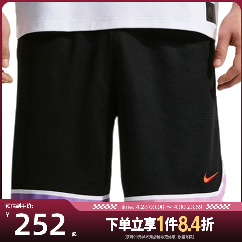 Nike Summer Men's Basketball Sports Casual Shorts Ir6281-010