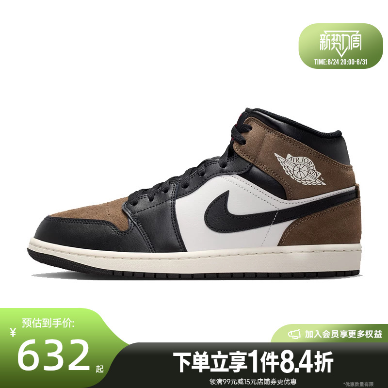 Shengshi Changyun Nike Autumn Men's Shoes Air Jordan 1 Sports Casual Basketball Shoes Dq8426-007
