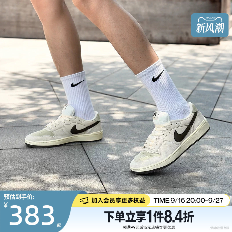 Shengshi Changyun Nike Summer Men's Shoes Sb Code 58 Outdoor Sports Shoes Casual Shoes Ib0108-101 Shengshi Changyun Nike Summer Men's Shoes Sb Code 58 Outdoor Sports Shoes Casual Shoes Ib0108-101