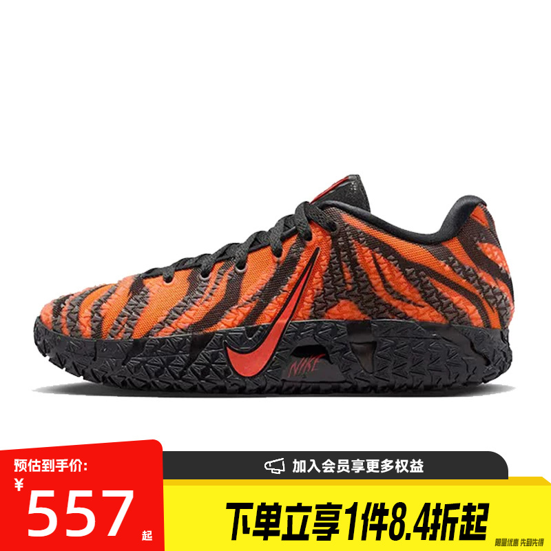 Nike Summer Men's Shoes Morant Sports Shoes On-Court Basketball Shoes Iu6794-800