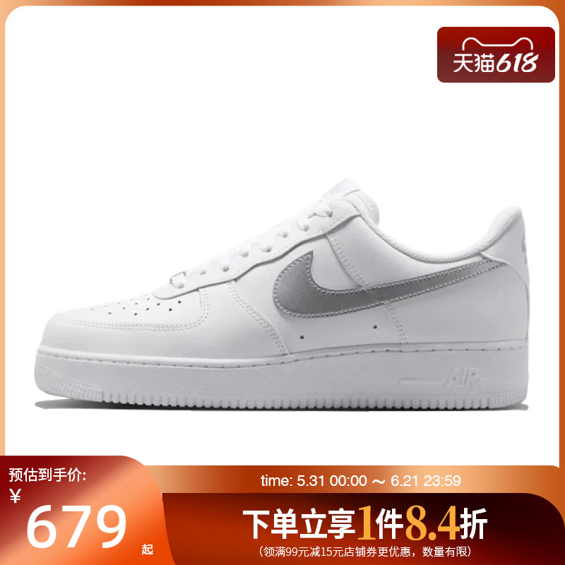 Nike Summer Men's Shoes Af1 Air Force One Sports Casual Shoes Sneakers Fj4146-134