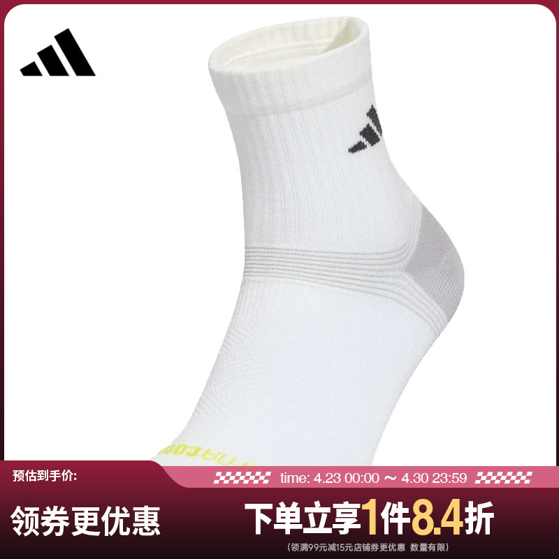 Shengshi Changyun Adidas Adidas Summer Sports and Leisure Socks for Men and Women Kr5159