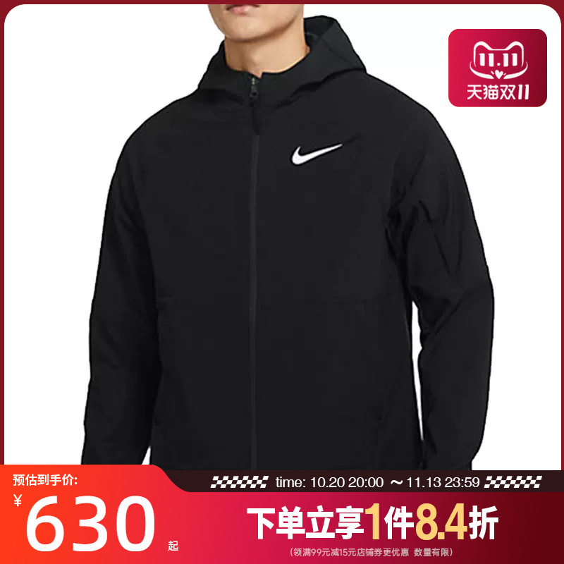 Shengshi Changyun Nike Autumn Men's Sports Casual Hooded Jacket Dq6594-010