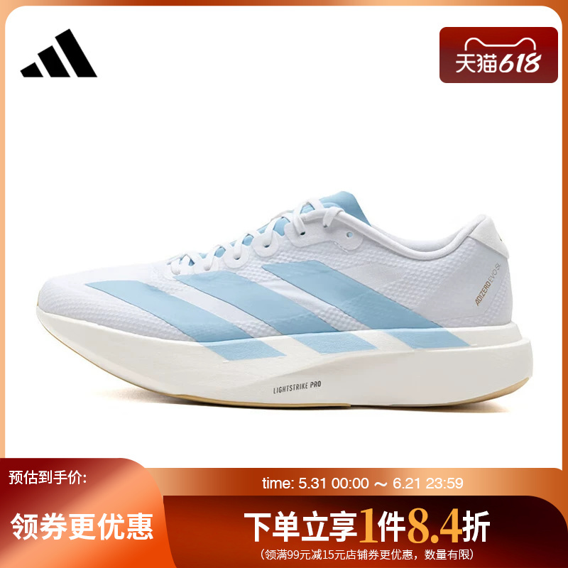 Adidas Summer Men's Shoes Adizero Evo Sl Woven Sports Running Shoes Jq4527 Adidas Summer Men's Shoes Adizero Evo Sl Woven Sports Running Shoes Jq4527