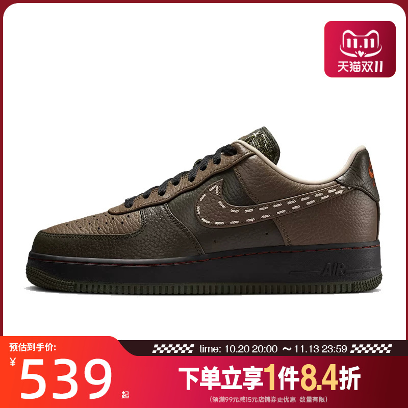 Shengshi Changyun Nike Men's Shoes Af1 Air Force One Sports Shoes Casual Shoes Sneakers Iq1122-320
