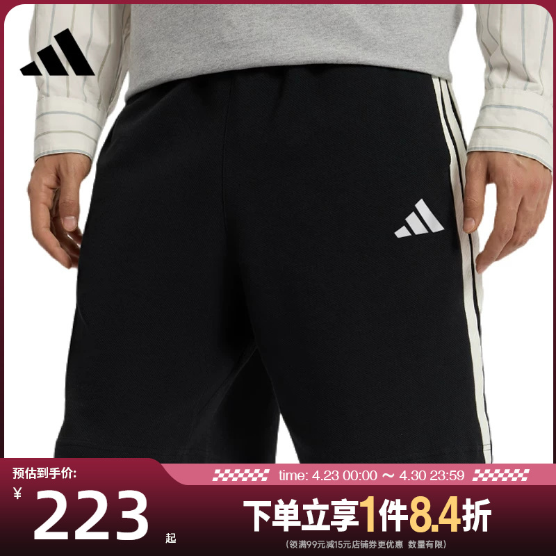 Adidas Men's Summer Sports Casual Shorts Kr2527