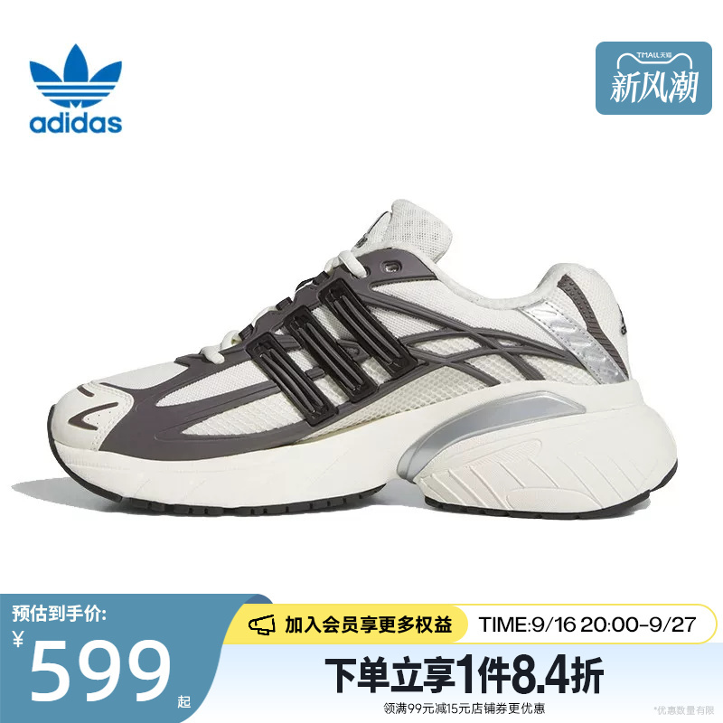 Adidas Originals Adistar Xlg 2.0 Sports Casual Shoes for Men and Women Kj7895 Adidas Originals Adistar Xlg 2.0 Sports Casual Shoes for Men and Women Kj7895
