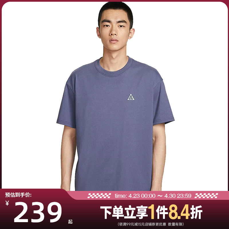 Nike Summer Men's Acg Outdoor Sports Casual Round Neck Short Sleeve T-Shirt Ih8660-508