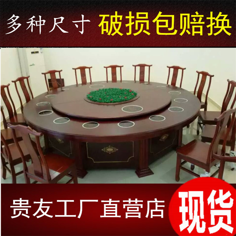Hotel electric dining table Large round table with turntable induction cooker integrated 12 people 20 people 15 hotel rotary hot pot table