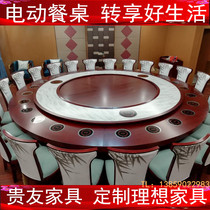 Hotel electric dining table big round table 20 people 15 hotel one pot with induction cooker turntable hot pot table and chair combination