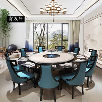 Hotel electric dining table large round table automatic rotating turntable hotel banquet table 12 people 20 hot pot table modern Chinese style