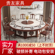 Hot pot table induction cooker integrated Round Table restaurant turntable with induction cooker turntable hotel solid wood electric dining table