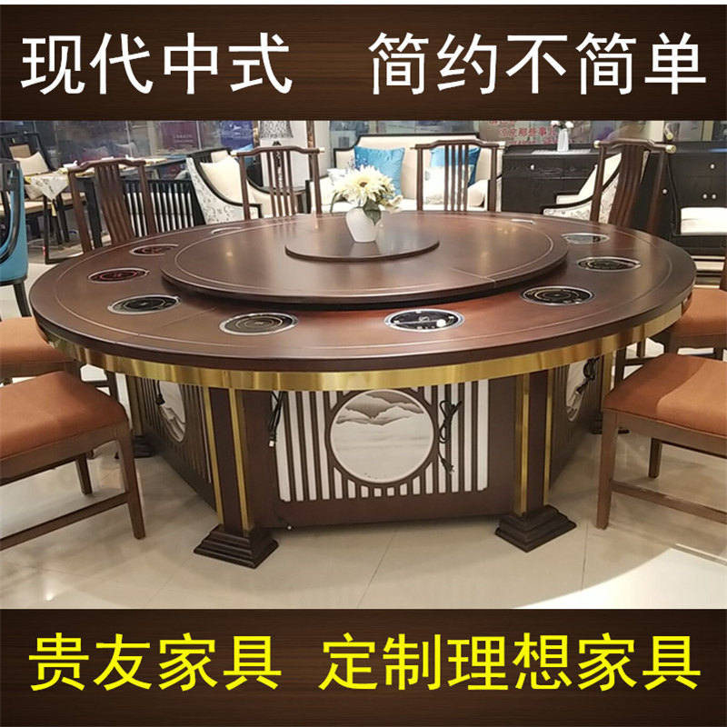 Hot pot table round table with induction cooker integrated turntable hotel box table and chairs 12 people hotel electric dining table large round table