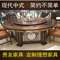 Hot pot table round table with induction cooker integrated turntable restaurant box table and chair 12 people Hotel Electric dining table big round table