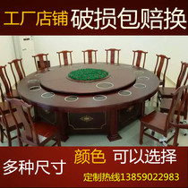 Hotel electric dining table large round table automatic rotation 20 people 15 with induction cooker integrated turntable restaurant hot pot table