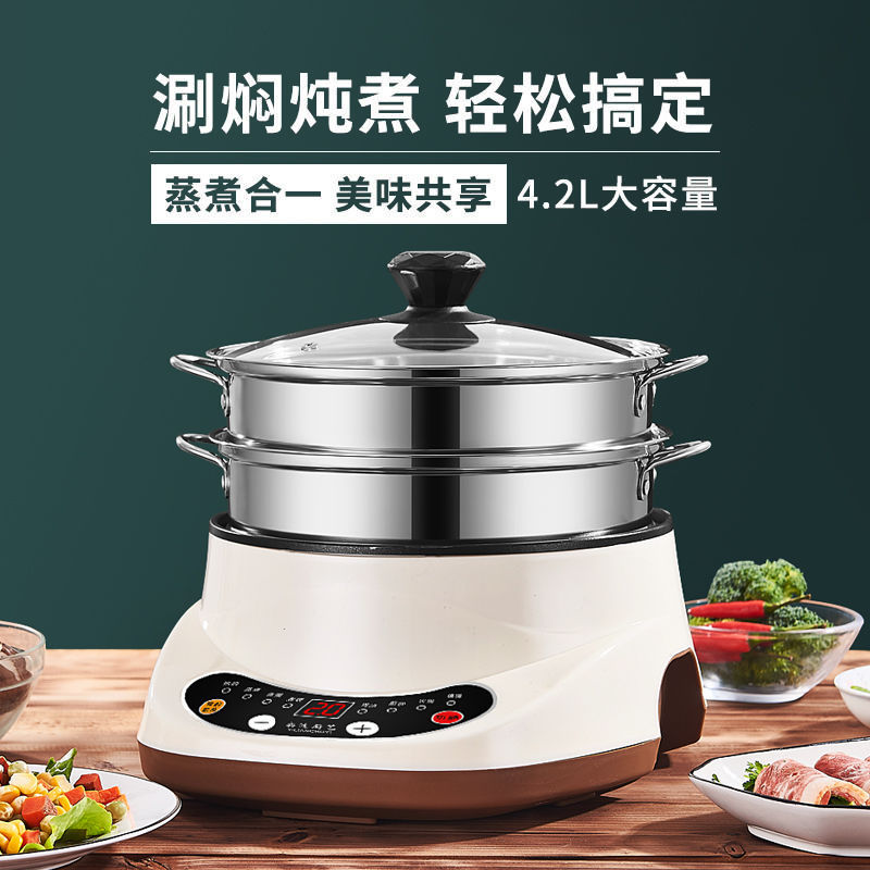 Home electric steam boiler multifunction double layer three-layer reservation timed large capacity electric steam cage cooking and steaming steamed buns fully automatic