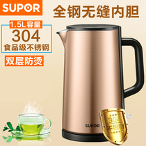 Supoir Electric Kettle Home 304 stainless steel boiling kettle Automatic power cut insulation and burn-proof 1 5L