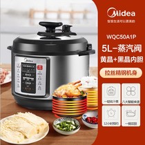 Beauty Voltage Powercooker Voltage Powercooker Rice Cooker 5L Home Intelligent double biliary High pressure cooker 5-8 People can make an appointment