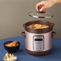 Perfect electric saucepan electric saucepan electric saucepan autoclave liner cooking porridge pan 1 8L mini health preserving pot BB saucepan electric casserole pan
