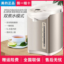 Perfect electric hot water bottle hot water jug home insulation fully automatic intelligent boiling kettle thermostatic one body large capacity 5 liters