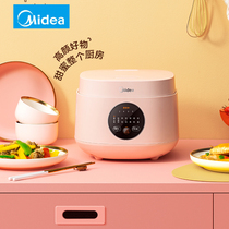 Beauty rice cooker home 3L Intelligent reservation multifunction electric cooker small 1-4 people cooking pot mini small