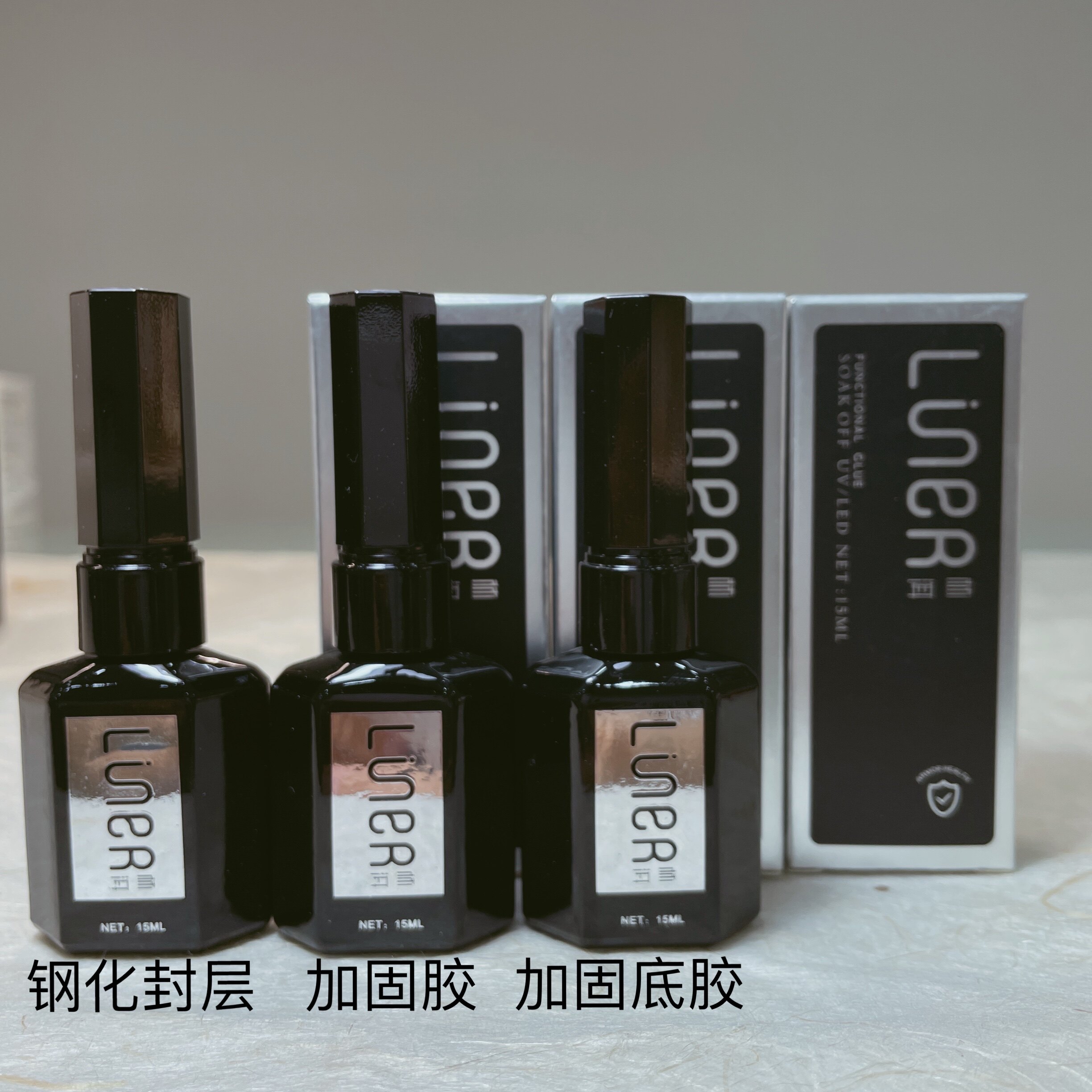 Lin-er Mejia-Functional glues 15ML-Liner Black Diamond Series (full RMB28 -remote excluded)