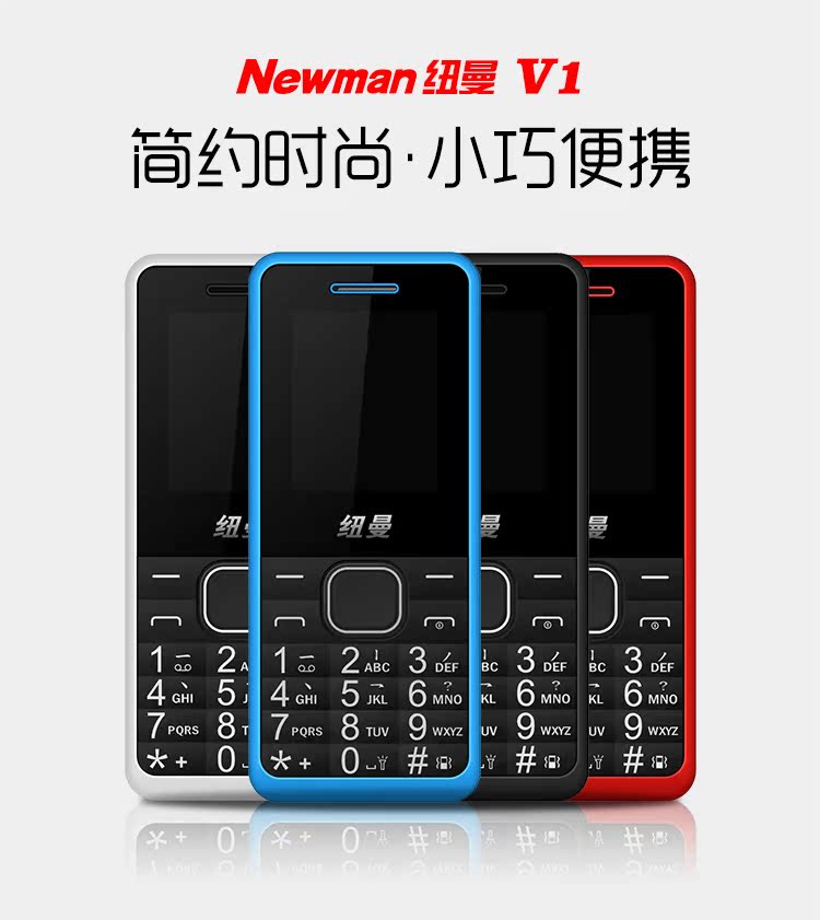 Điện thoại di động Newman V1 điện thoại di động cũ siêu nhỏ điện thoại di động siêu nhỏ 100 nhân dân tệ dưới mức sinh viên Nokia nữ điện thoại di động cũ không thông minh máy chờ nút thẳng điện thoại di động chính hãng máy chức năng