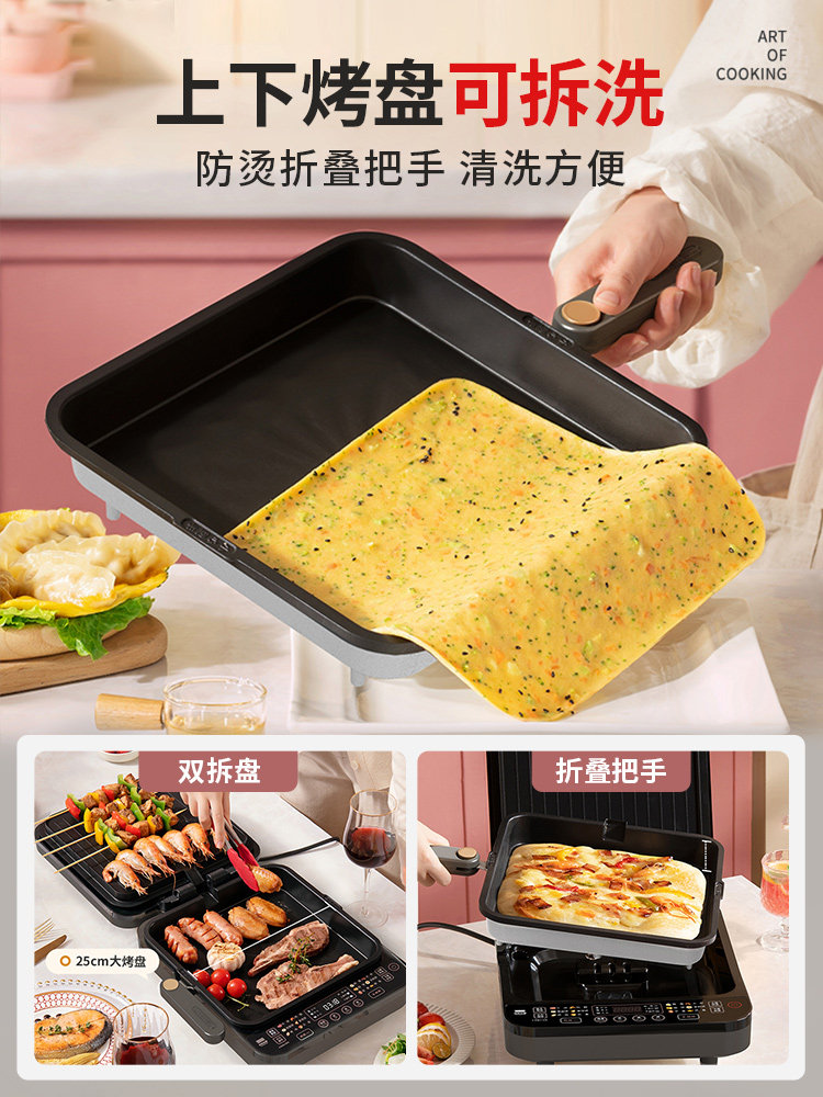 Liren Electric Griddle for Home Use, Double-Sided Heating, New Multifunctional Electric Griddle, Detachable and Washable, Deepened Electric Frying Pan, Pancake Pan