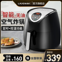 Li Ren air fryer New household automatic intelligent large capacity oil-free electric fryer automatic fries machine