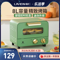 Lijen Fully Automatic Small Oven 2021 New Baking Multifunction Electric Oven Home Small Mini Dried Fruit Machine