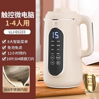 Вместительный и большой вкладыш из нержавеющей стали, 1200 мл