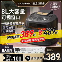 Liren visual multifunctional air fryer household oven oil-free transparent electric fryer large capacity potato Fryer