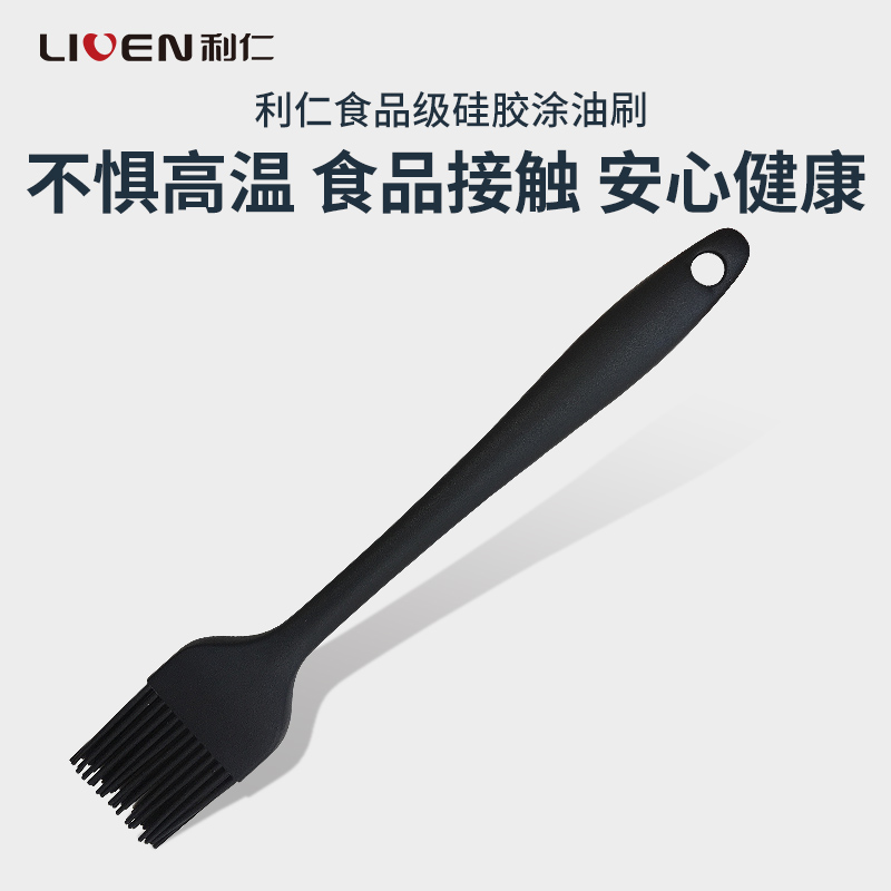 Liren silicone oil brush kitchen flapjack household high temperature resistant does not fall off electric cake pan oven edible small oil brush