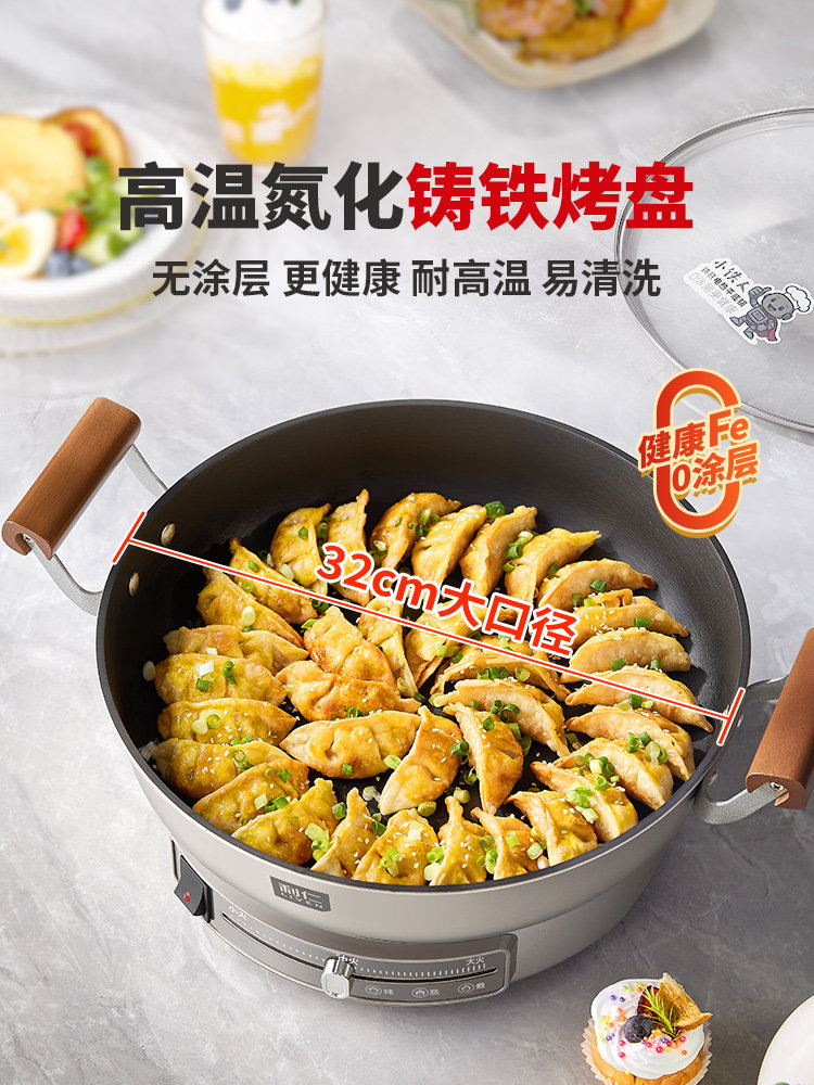 Liren Electric Griddle, Small Iron Griddle, Electric Pancake Maker, 0-Coating, New Model for Home Use, Deepened and Enlarged, Multi-Functional Pancake Pan