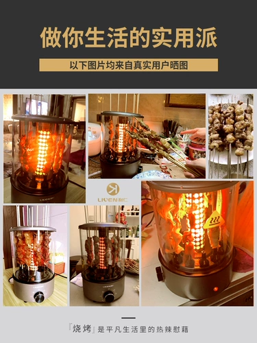 Автоматическое вращение дыма -без дыма