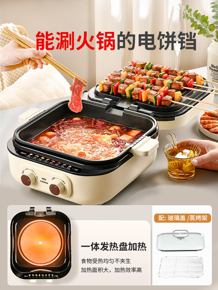 Liren Electric Griddle with Double-Sided Heating for Home Use, Enlarged and Deepened, Detachable and Washable, Multifunctional Electric Frying Pan, Shabu-Shabu and Grill All-In-One Hot Pot