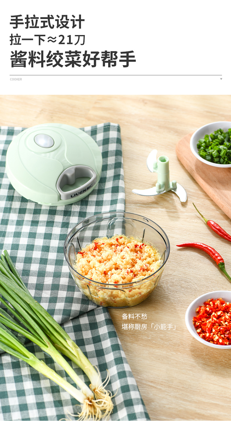 利仁 拉蒜器 手动蒜泥神器搅碎机 图4