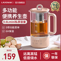 Lijen Health Care Pot Home Multifunction Mini Portable Burning Kettle Cook Tea Machine Office Small Boiled Tea Flower Teapot