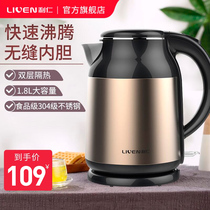 Liren electric kettle household tea table kettle heat preservation integrated kettle electric heating automatic household tea special