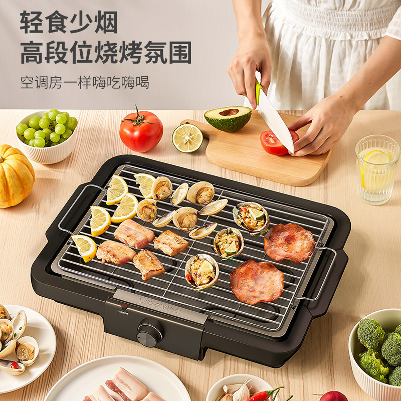 0点开始限200件 Liven 利仁 KL-J361 电烧烤炉 ￥54.5包邮