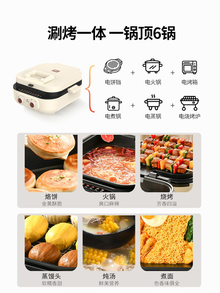 Liren Electric Griddle with Double-Sided Heating for Home Use, Enlarged and Deepened, Detachable and Washable, Multifunctional Electric Frying Pan, Shabu-Shabu and Grill All-In-One Hot Pot