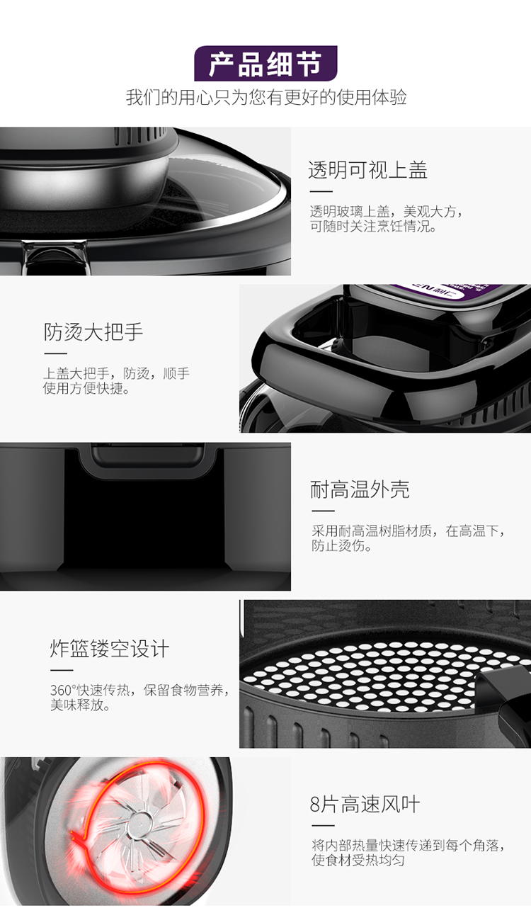 小米生态链 利仁  智能可视 空气炸锅 5L大容量 图16