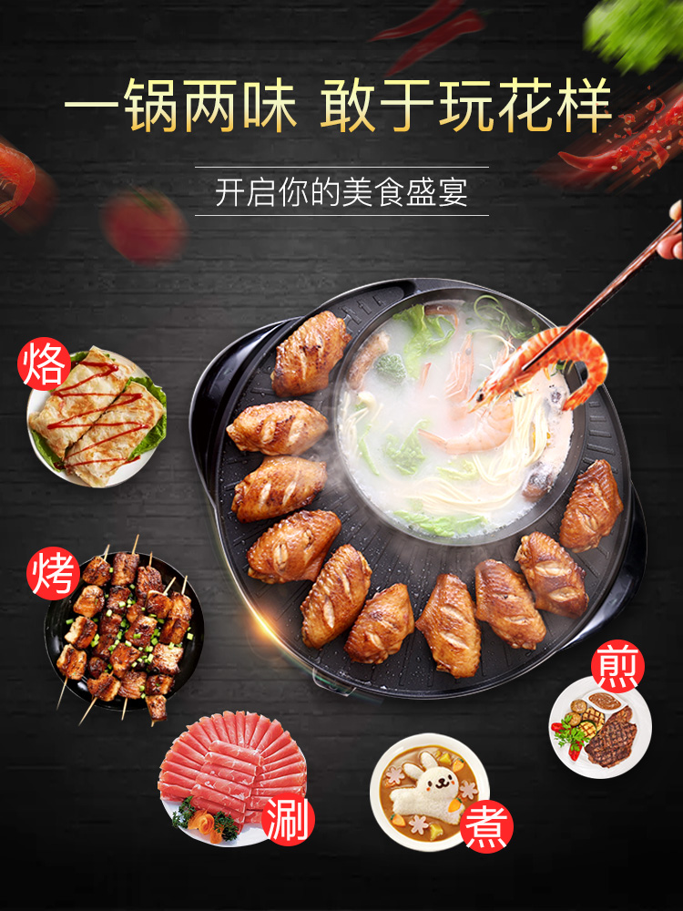 利仁 SK-J3201 家用多功能涮烤一体锅 天猫优惠券折后¥109包邮(¥139-30) 利仁 SK-J3201 家用多功能涮烤一体锅 天猫优惠券折后¥109包邮(¥139-30)