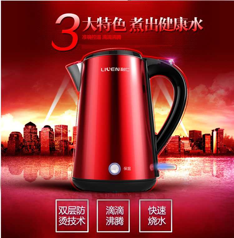 ấm đun lock&lock Liren ấm đun nước điện gia dụng cách nhiệt một thép không gỉ công suất lớn nhỏ tự động tắt ấm - ấm đun nước điện ấm siêu tốc electrolux
