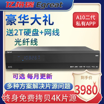 Billion Green A10 second generation network HD 3D hard disk player 5g home theater 4K Blu-ray player