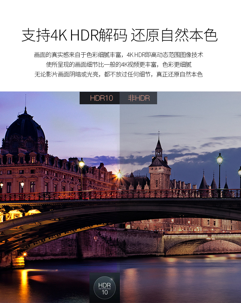 Skyworth Skyworth HPH4S π hộp Android thiết lập mạng wifi hộp đầu phát 4K HD 2G bộ phát wifi 4g